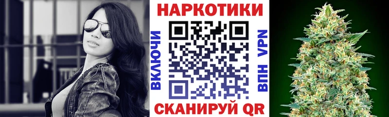 Все наркотики Лобня Cocaine МЕФ Alpha PVP Каннабис Гашиш