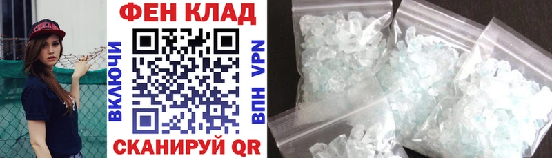 наркота Лобня Amphetamine Розовый