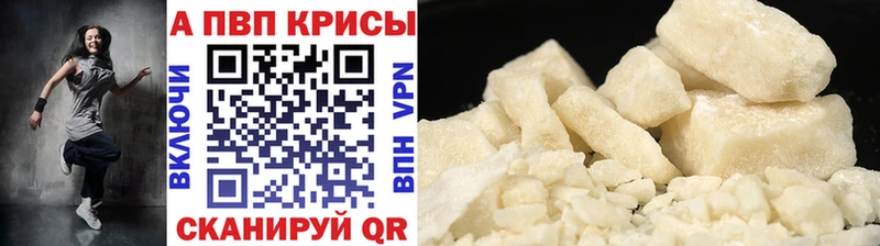 купить наркотик  Лобня  блэк спрут как войти  Alpha-PVP крисы CK 