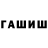 Кетамин VHQ OheXX channel