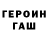 Меф 4 MMC Benjamin Irvine