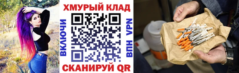 ГЕРОИН Heroin  Лобня 