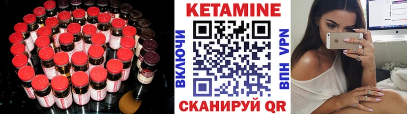 где продают   Лобня  КЕТАМИН ketamine 