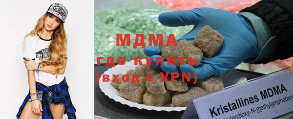 марки lsd Волоколамск