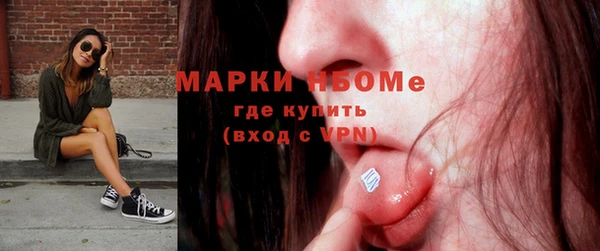 марки lsd Волоколамск