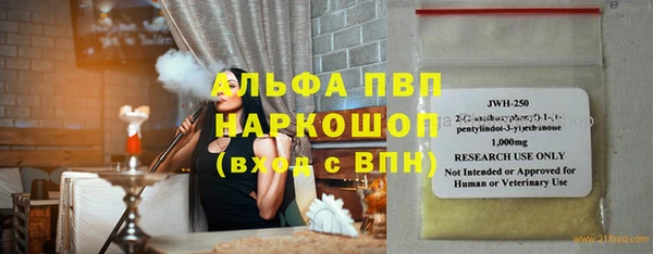 кокаин перу Володарск