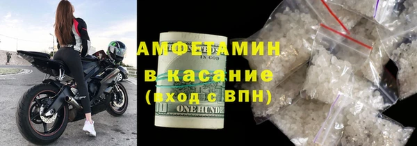 кокаин премиум Волосово