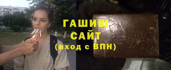 спайс Хадыженск
