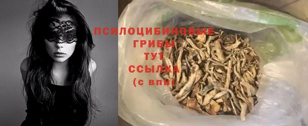 герыч Фурманов
