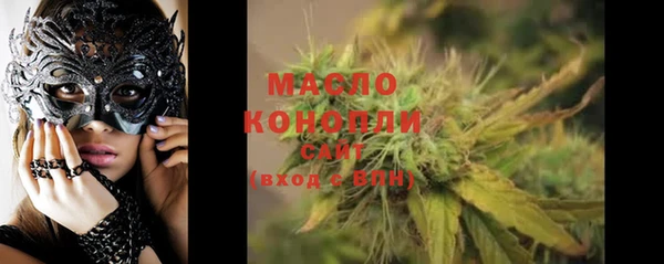 марки lsd Волоколамск