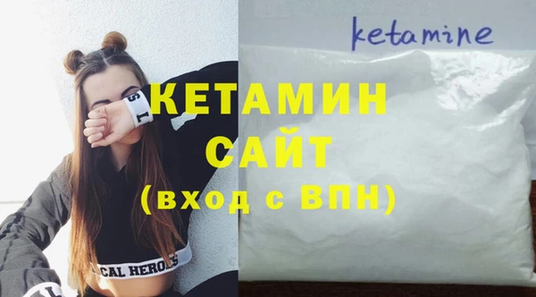 марки lsd Волоколамск