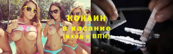 кокаин перу Володарск