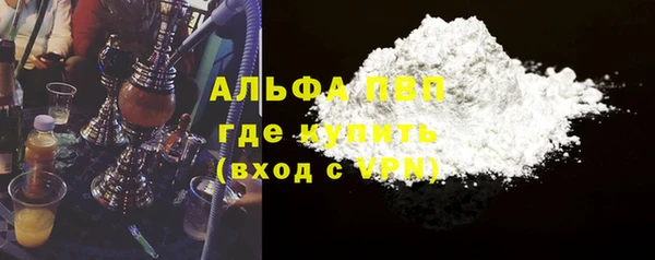 кокаин премиум Волосово