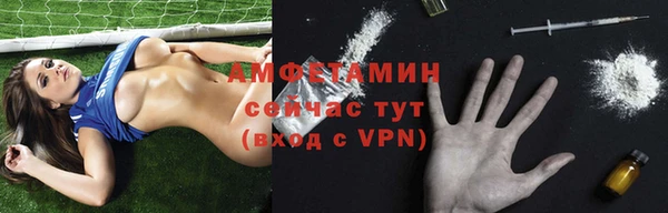 кокаин премиум Волосово