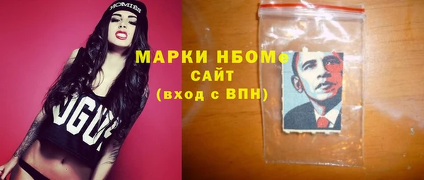 герыч Фурманов