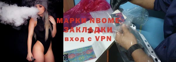 марки lsd Волоколамск