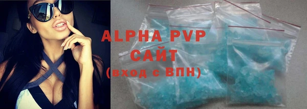 кокаин премиум Волосово