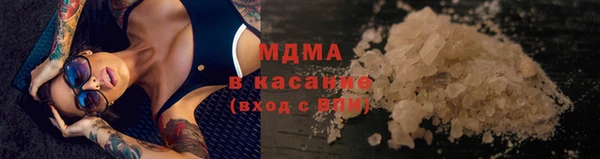 марки lsd Волоколамск