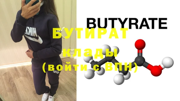 спайс Хадыженск