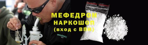 мефедрон VHQ Ханты-Мансийск