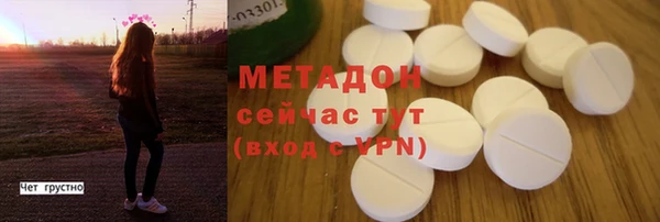 марки lsd Волоколамск