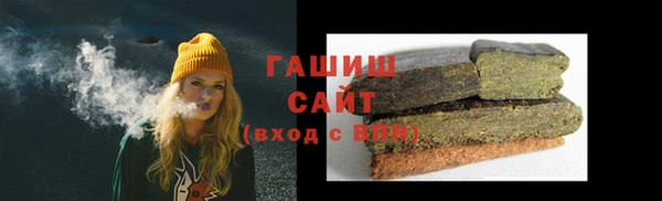 кокаин премиум Волосово