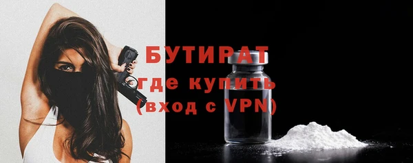 кокаин премиум Волосово