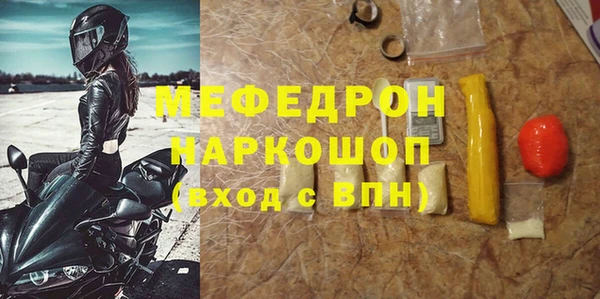 герыч Фурманов