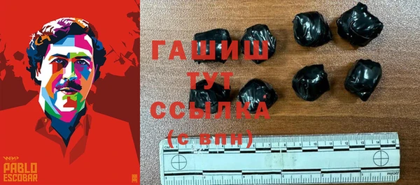 кокаин премиум Волосово