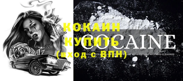 кокаин премиум Волосово