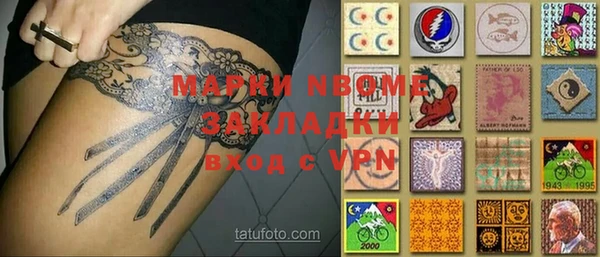 марки lsd Волоколамск