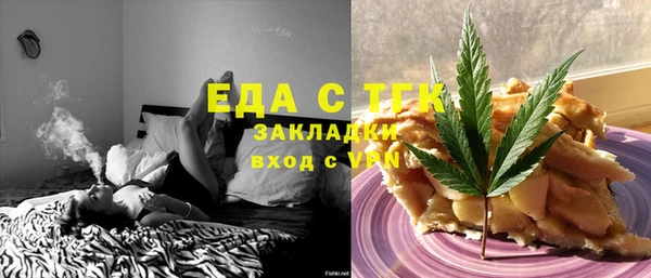 меф VHQ Верхний Тагил