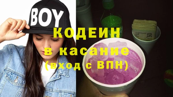 кокаин премиум Волосово