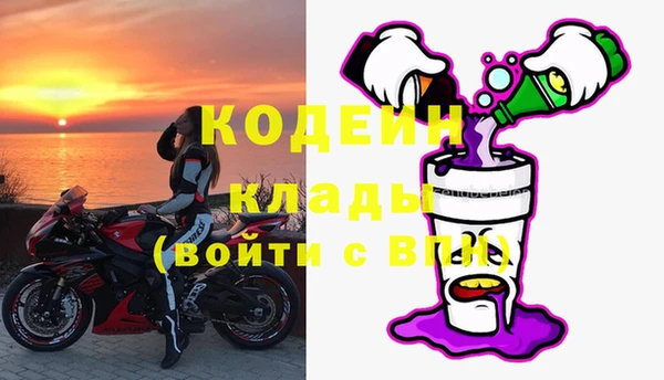 кокаин премиум Волосово