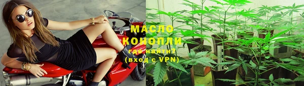 марки lsd Волоколамск