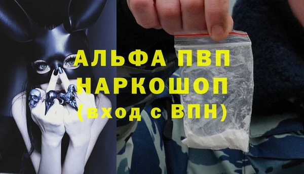 кокаин премиум Волосово