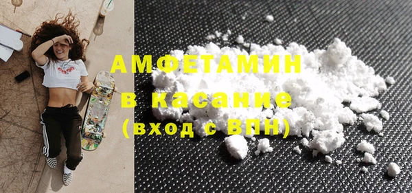 кокаин премиум Волосово