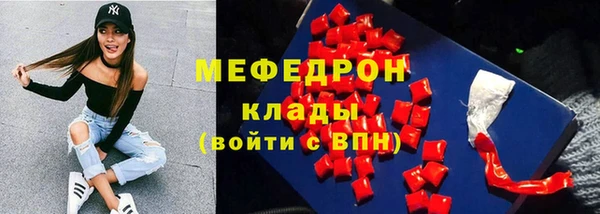 кокаин перу Володарск