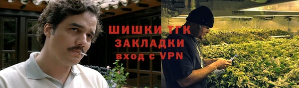 спайс Хадыженск