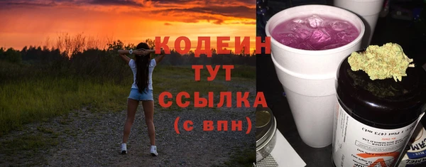 кокаин премиум Волосово