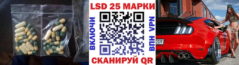 гидра зеркало  что такое наркотик  Лобня  Лсд 25 экстази кислота 
