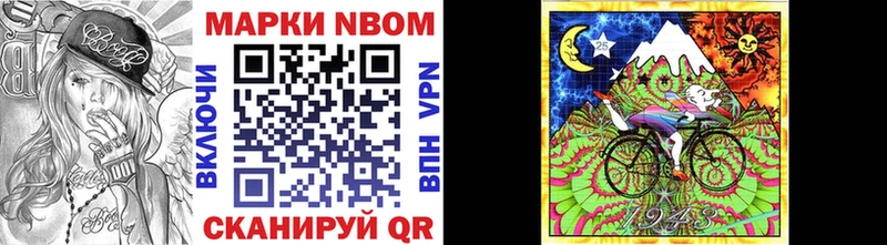 omg ССЫЛКА  где найти   Лобня  Марки N-bome 1,5мг 